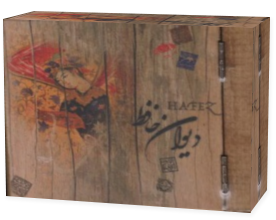 دیوان حافظ (چوبی) اثر حافظ شیرازی