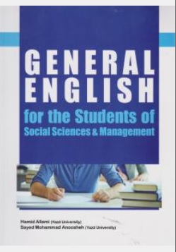 کتاب جنرال انگلیش general english for studends of social sciences management اثر علامی انوشه ناشر اندیشمندان