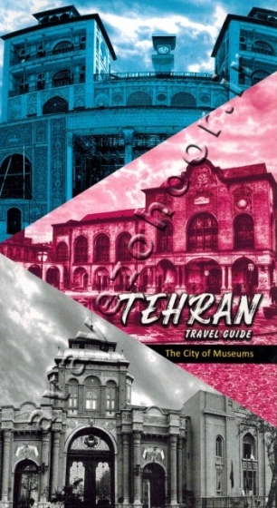 کتاب TEHRAN TRAVEL GUIDE (The City of Museums) اثر اندیشه حقیقت نژاد شیرازی
